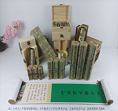 双清胡也佛金瓶梅秘戏图3卷-小中大三版